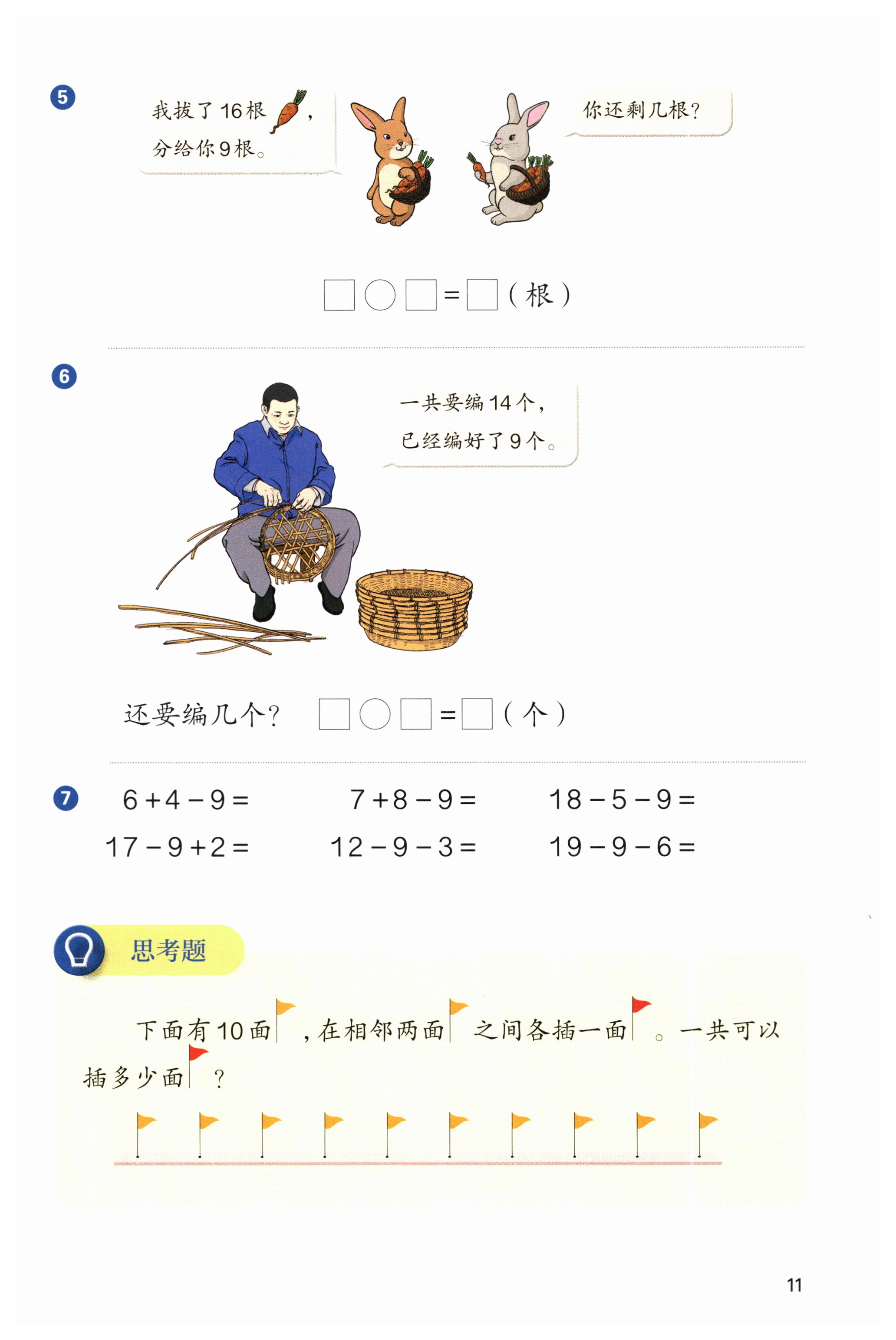 上传图片