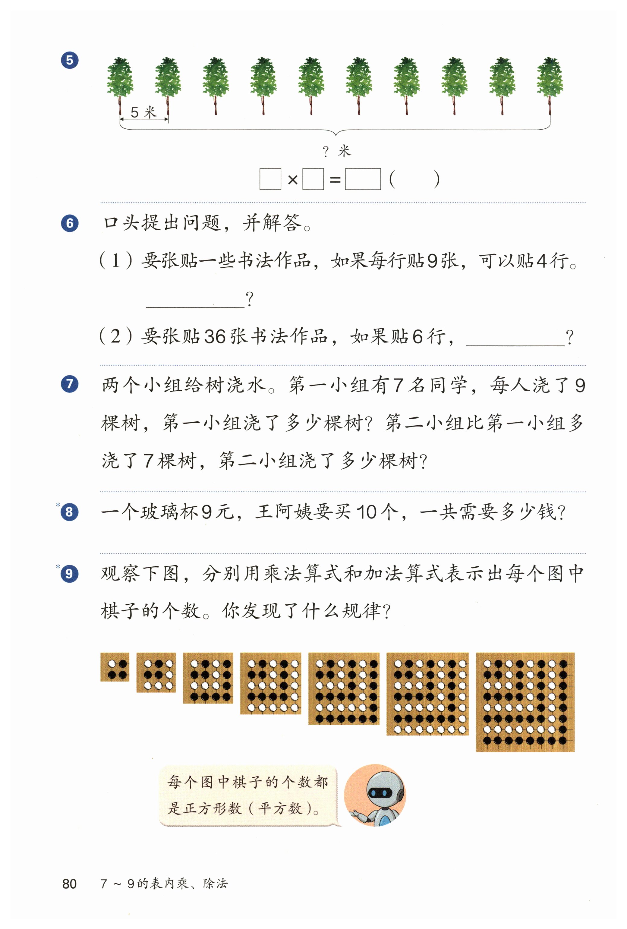 上传图片