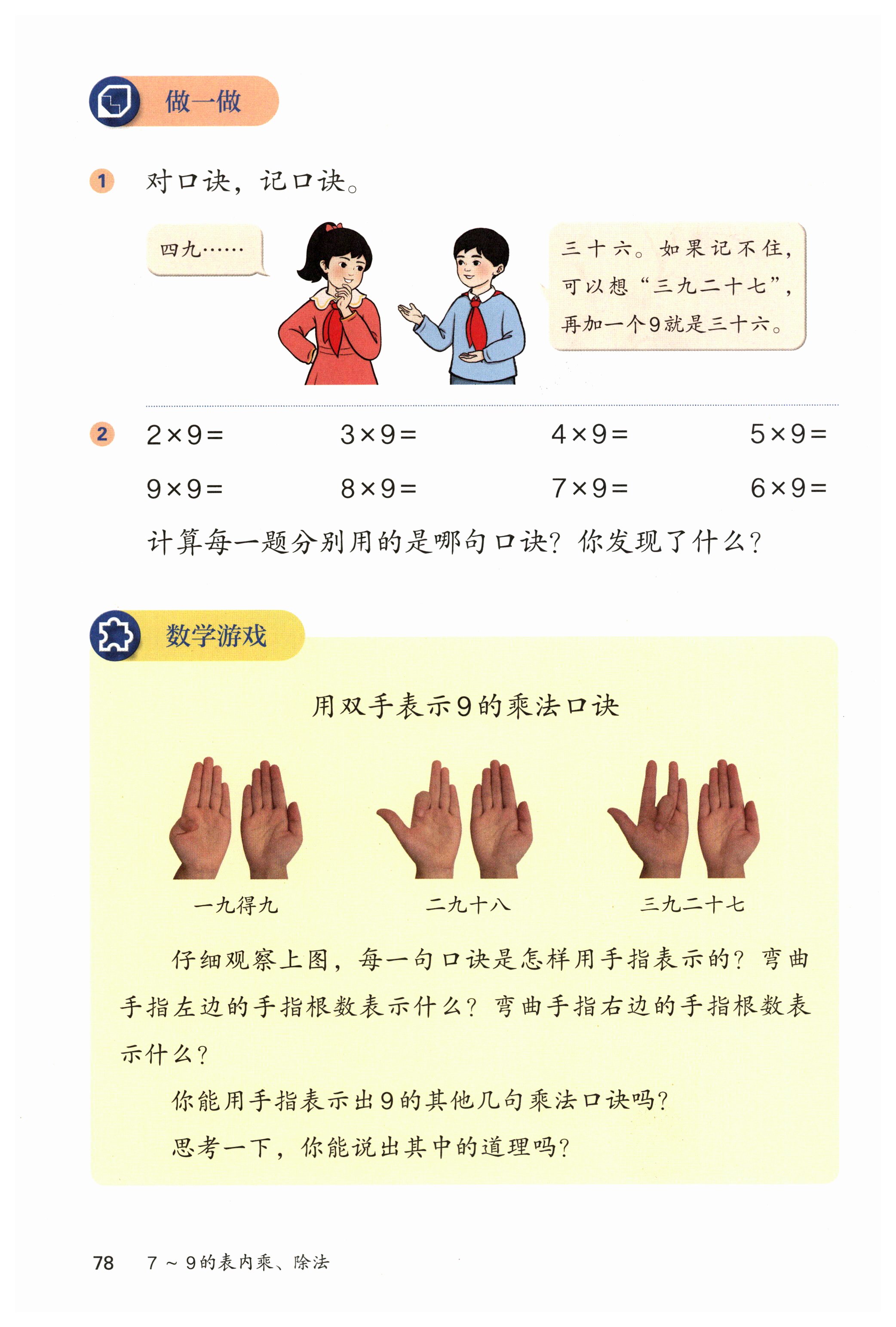 上传图片