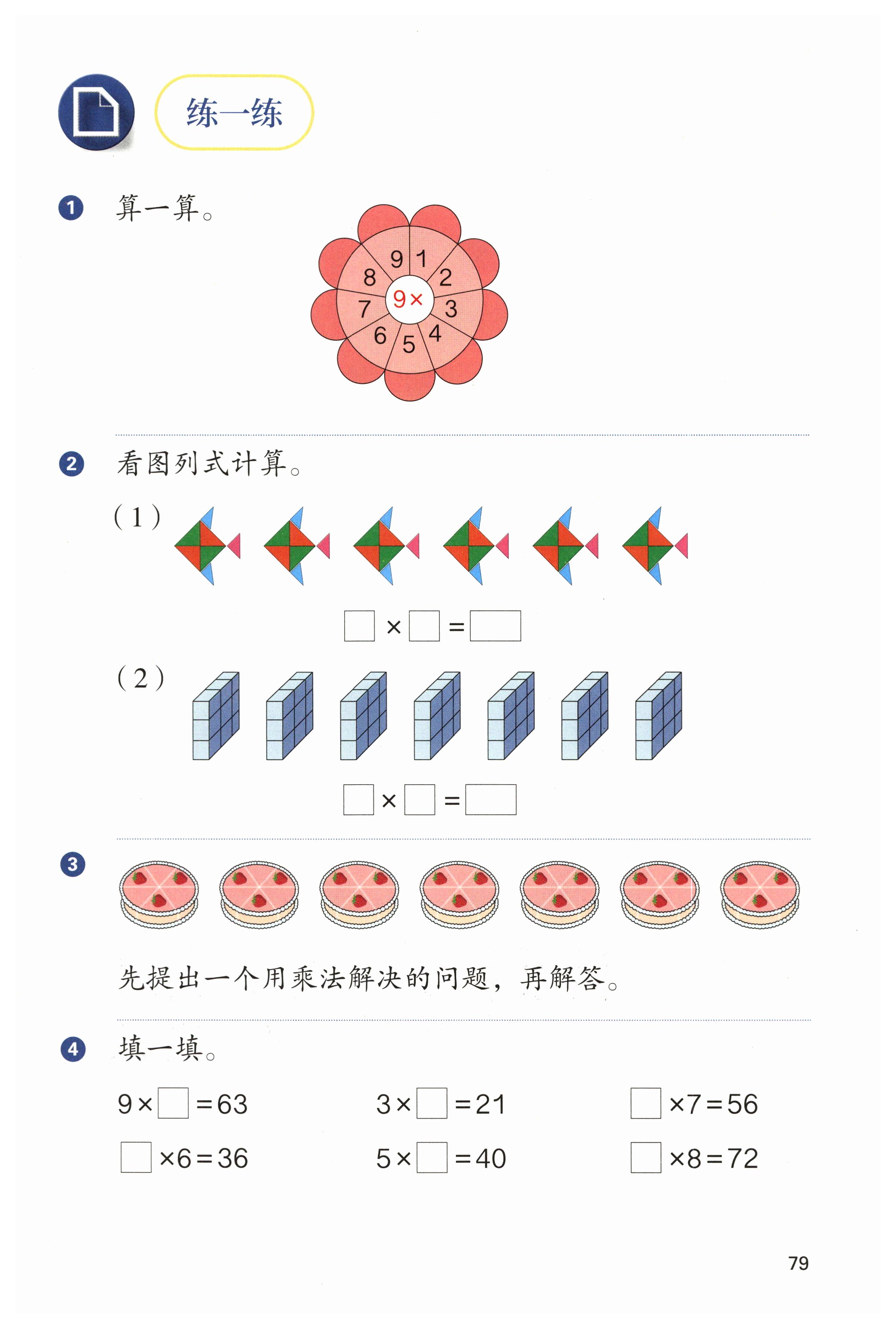 上传图片